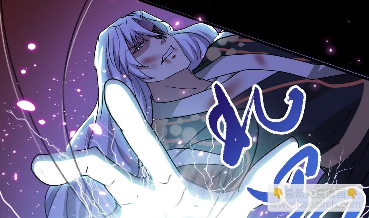 🍟魔法仙气一乾坤 第44话 强力一击 第35页