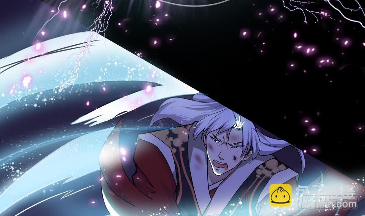 🍟魔法仙气一乾坤 第44话 强力一击 第37页