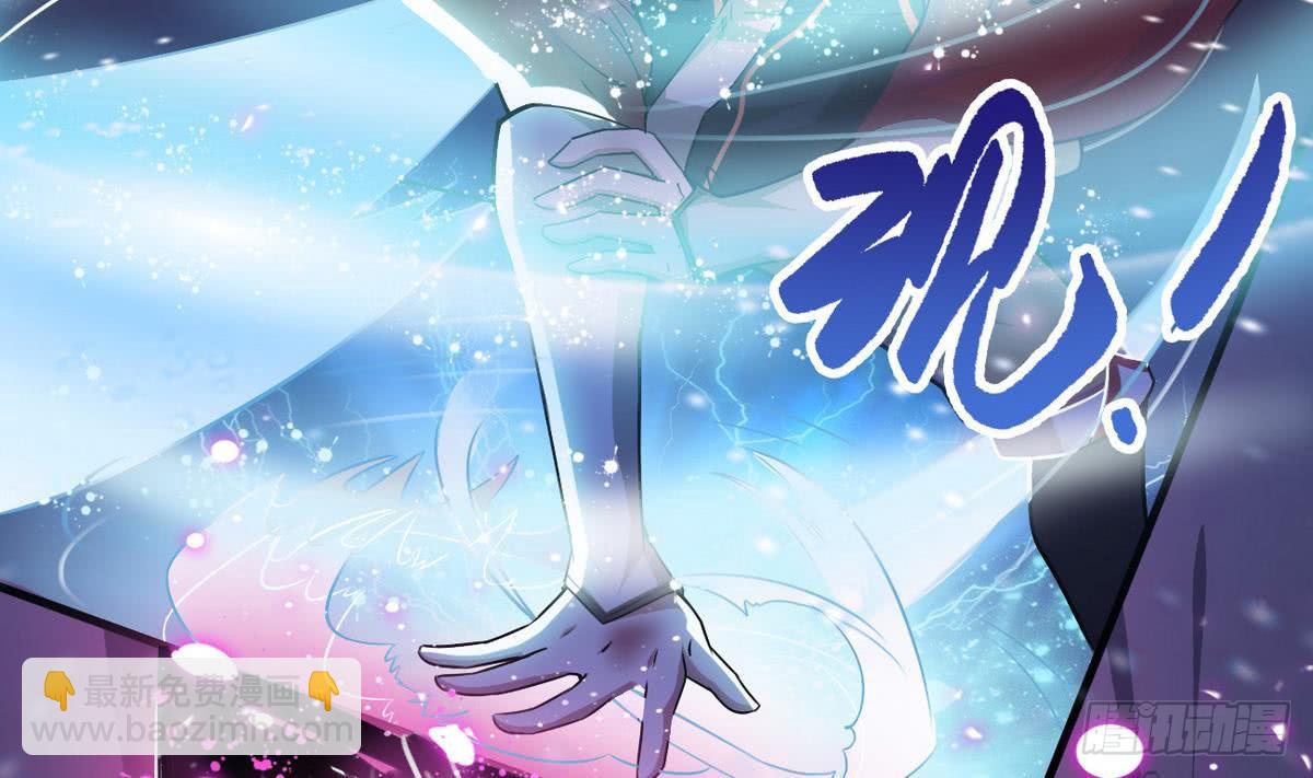 🍟魔法仙气一乾坤 第44话 强力一击 第38页