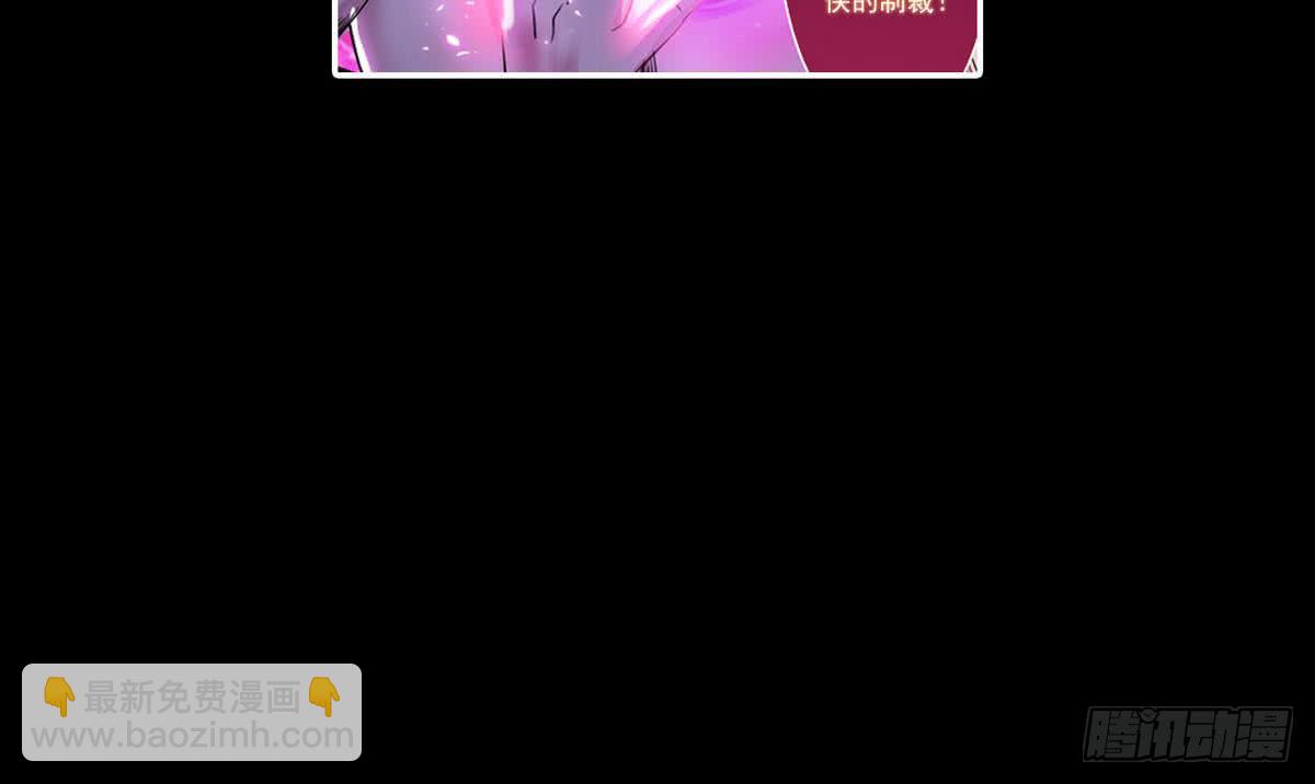 🍟魔法仙气一乾坤 第44话 强力一击 第42页