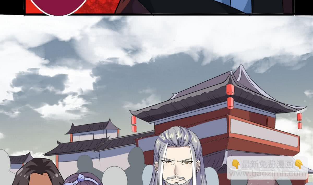 🍟魔法仙气一乾坤 第46话 渔翁之利 第11页
