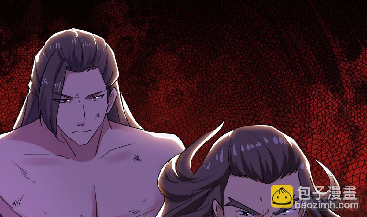🍟魔法仙气一乾坤 第46话 渔翁之利 第39页