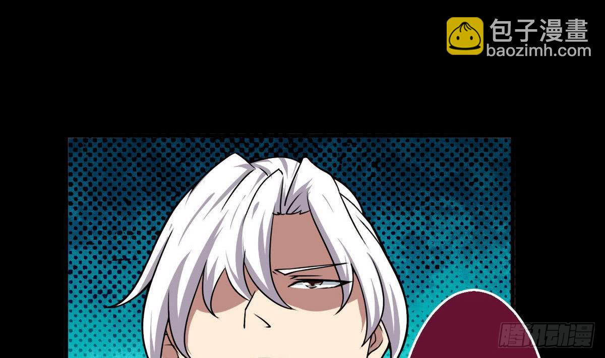 🍟魔法仙气一乾坤 第48话 她？ 第16页