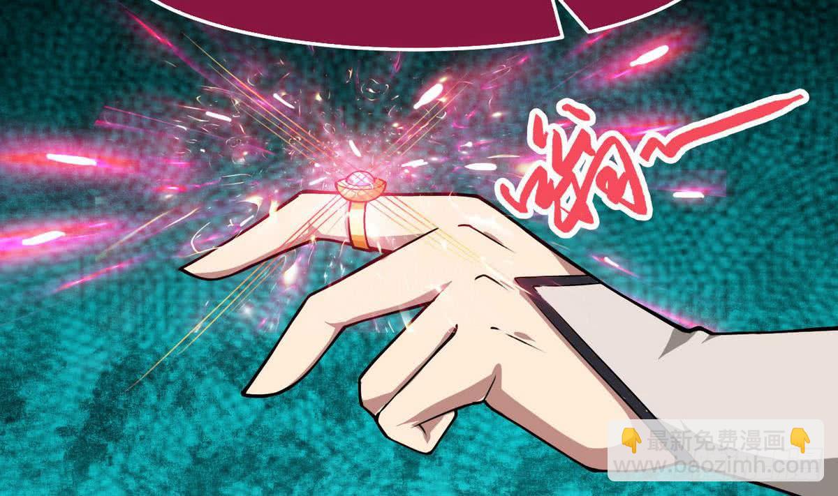 🍟魔法仙气一乾坤 第48话 她？ 第19页
