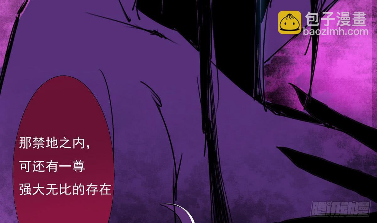 🍟魔法仙气一乾坤 第48话 她？ 第33页