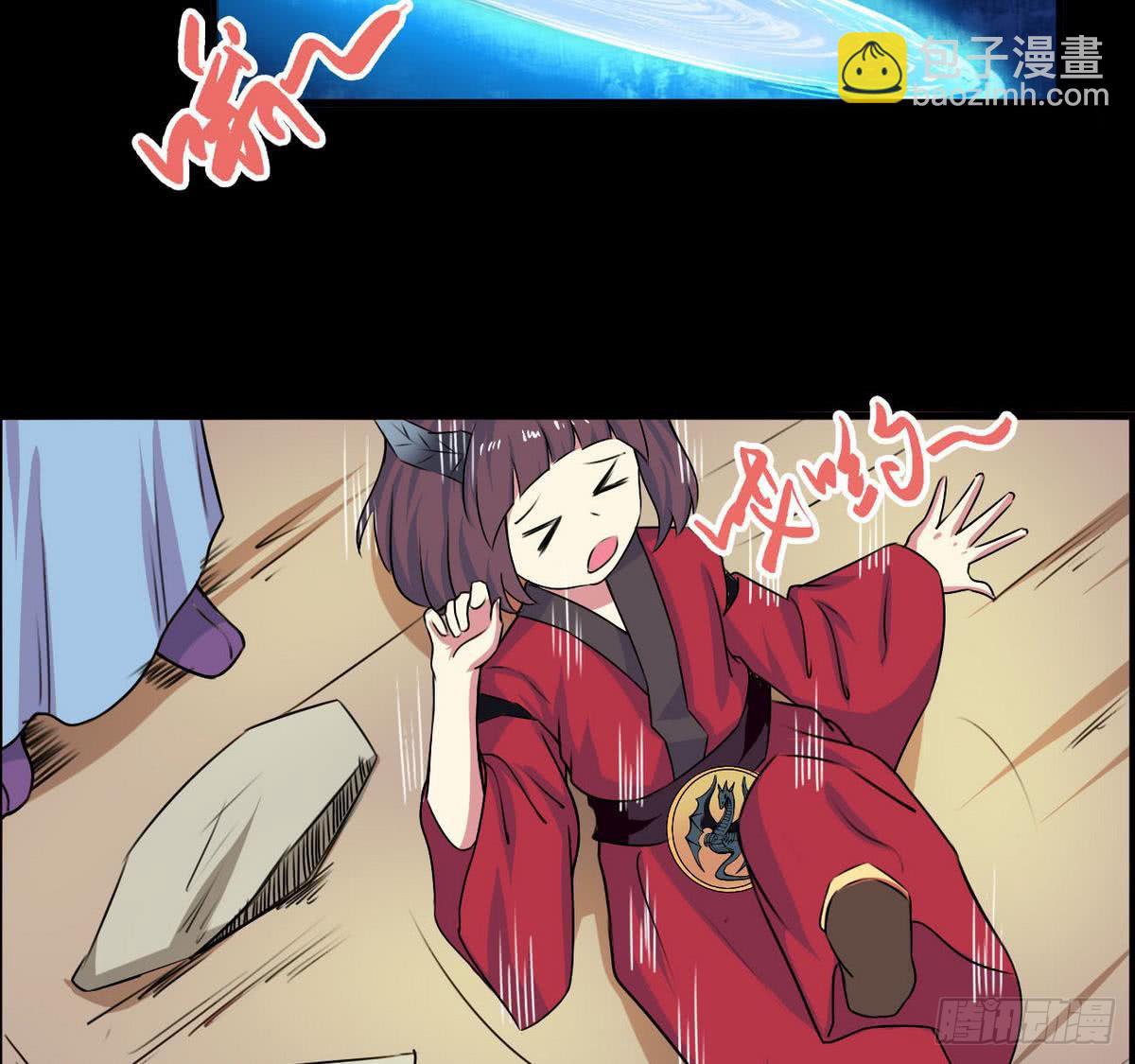 🍟魔法仙气一乾坤 第52话 诚意？ 第37页