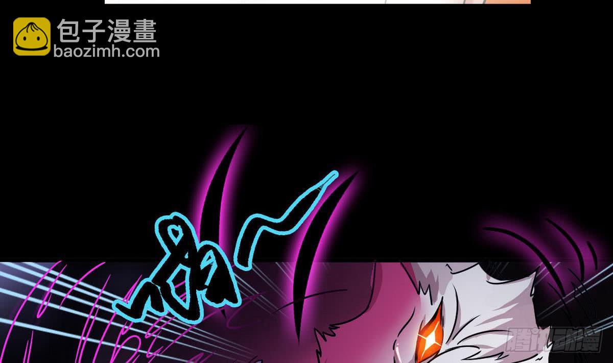 🍟魔法仙气一乾坤 第54话 为老不尊 第19页