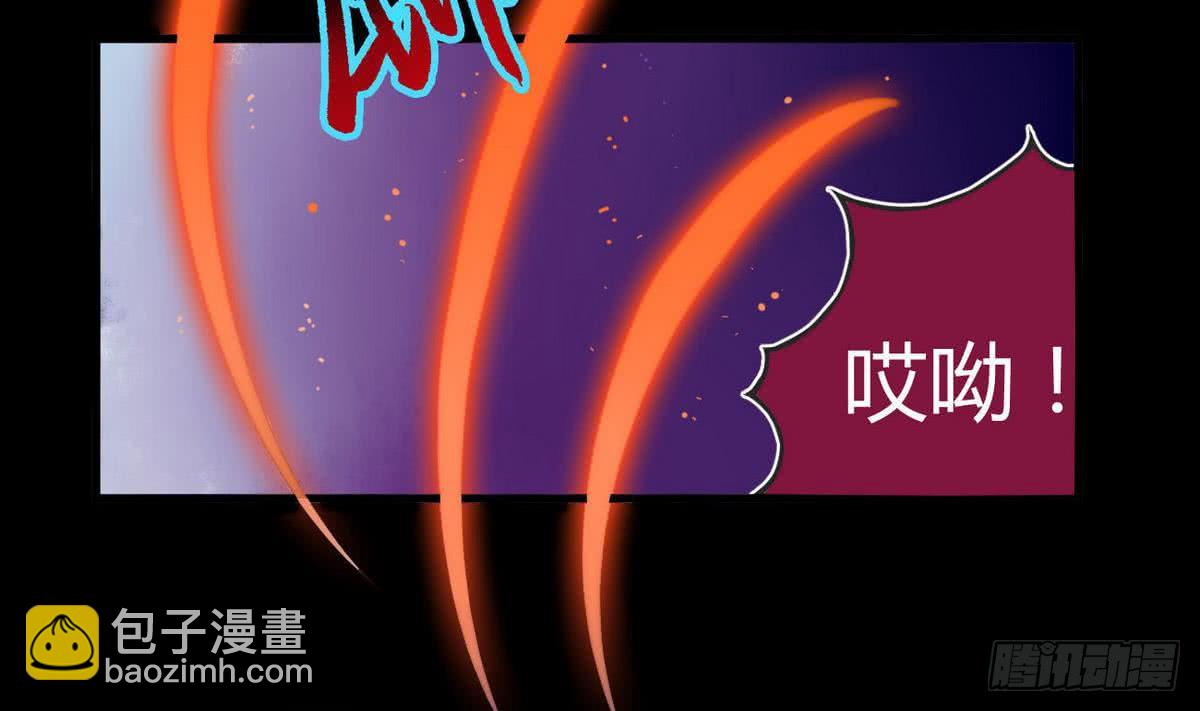 🍟魔法仙气一乾坤 第54话 为老不尊 第23页