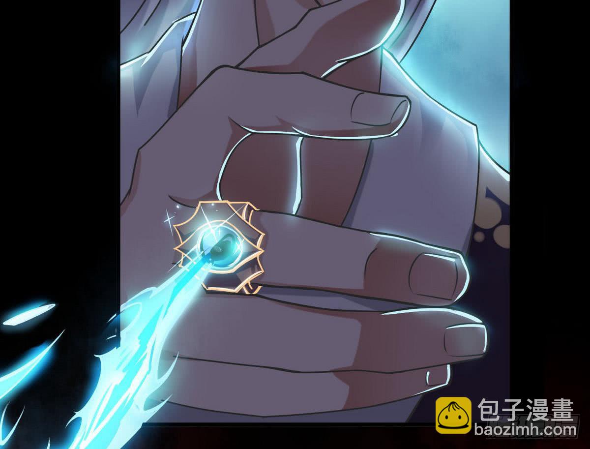 🍟魔法仙气一乾坤 第54话 为老不尊 第25页