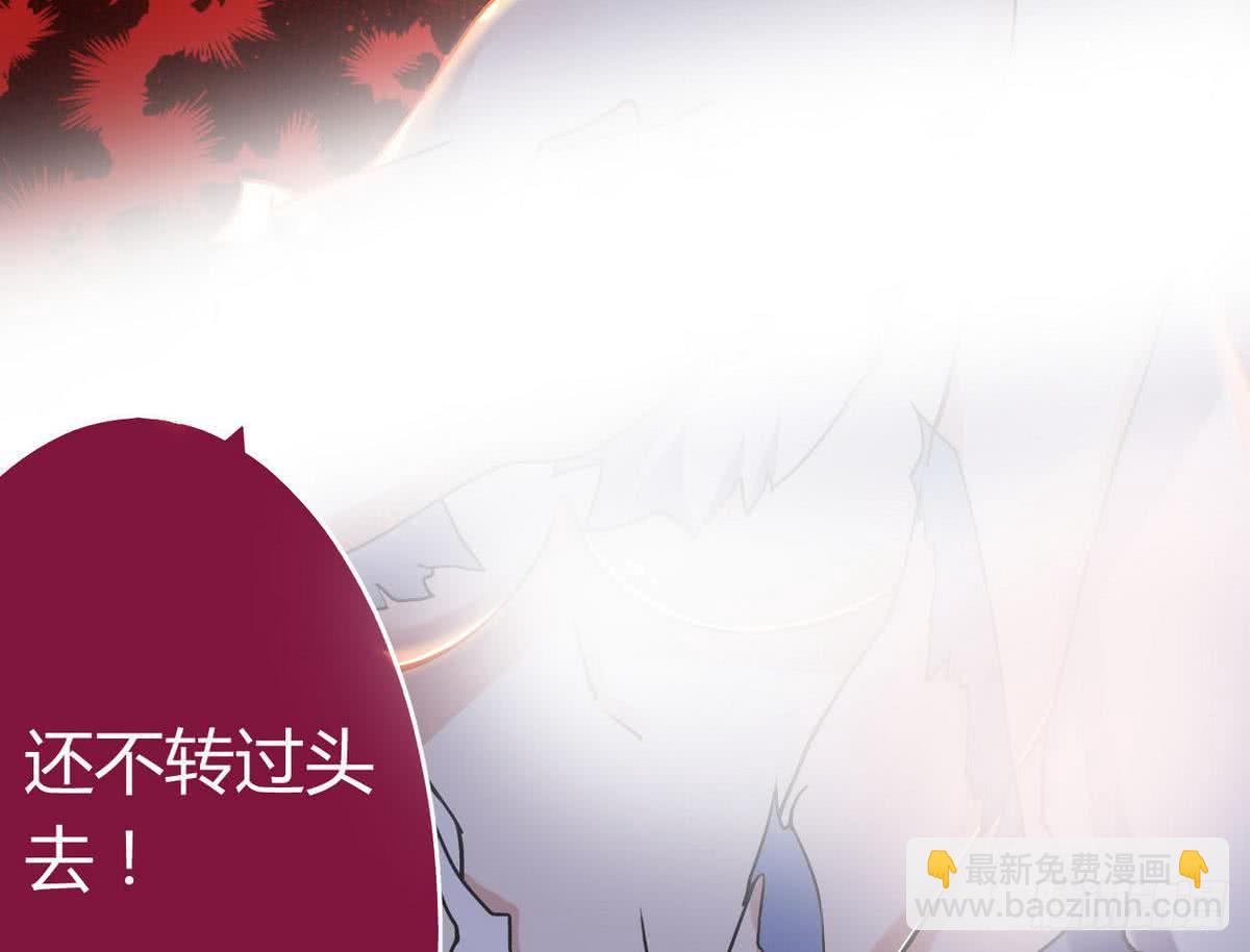 🍟魔法仙气一乾坤 第54话 为老不尊 第27页