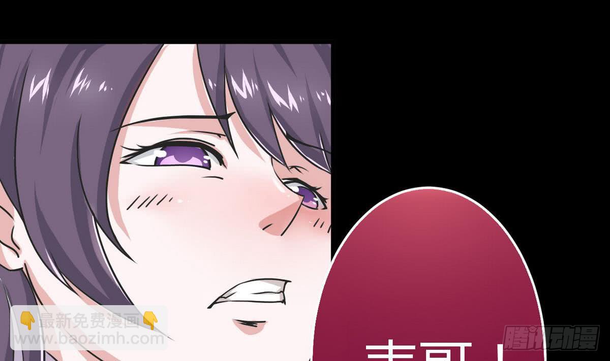 🍟魔法仙气一乾坤 第54话 为老不尊 第8页