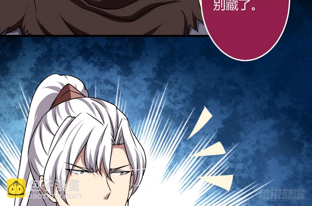 🍟魔法仙气一乾坤 第56话 成为至高 第14页