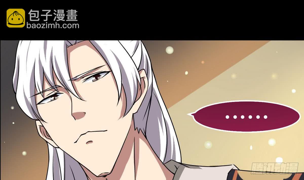🍟魔法仙气一乾坤 第56话 成为至高 第19页