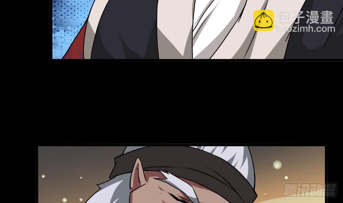 🍟魔法仙气一乾坤 第56话 成为至高 第22页