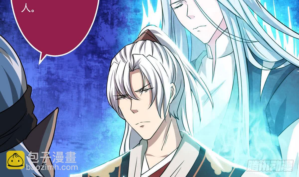 🍟魔法仙气一乾坤 第56话 成为至高 第24页