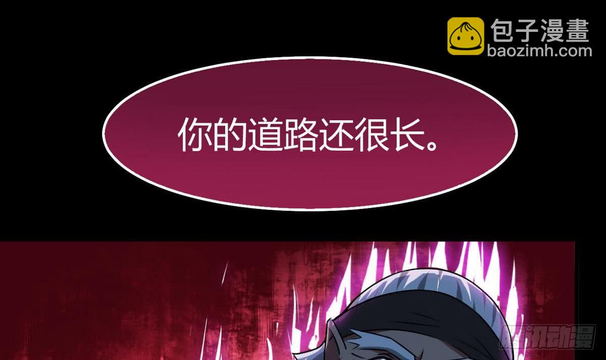 🍟魔法仙气一乾坤 第56话 成为至高 第33页