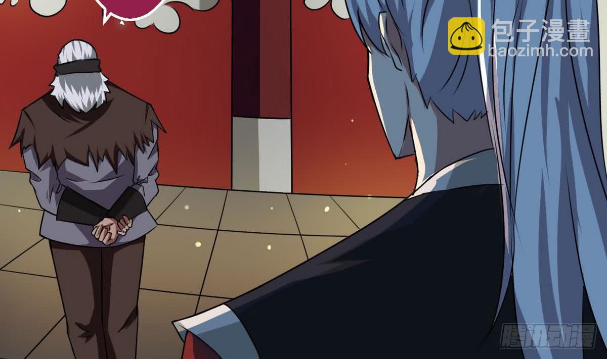 🍟魔法仙气一乾坤 第56话 成为至高 第38页