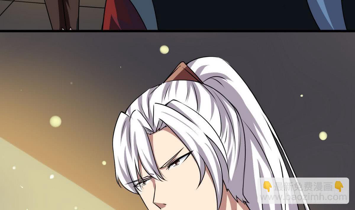 🍟魔法仙气一乾坤 第56话 成为至高 第39页
