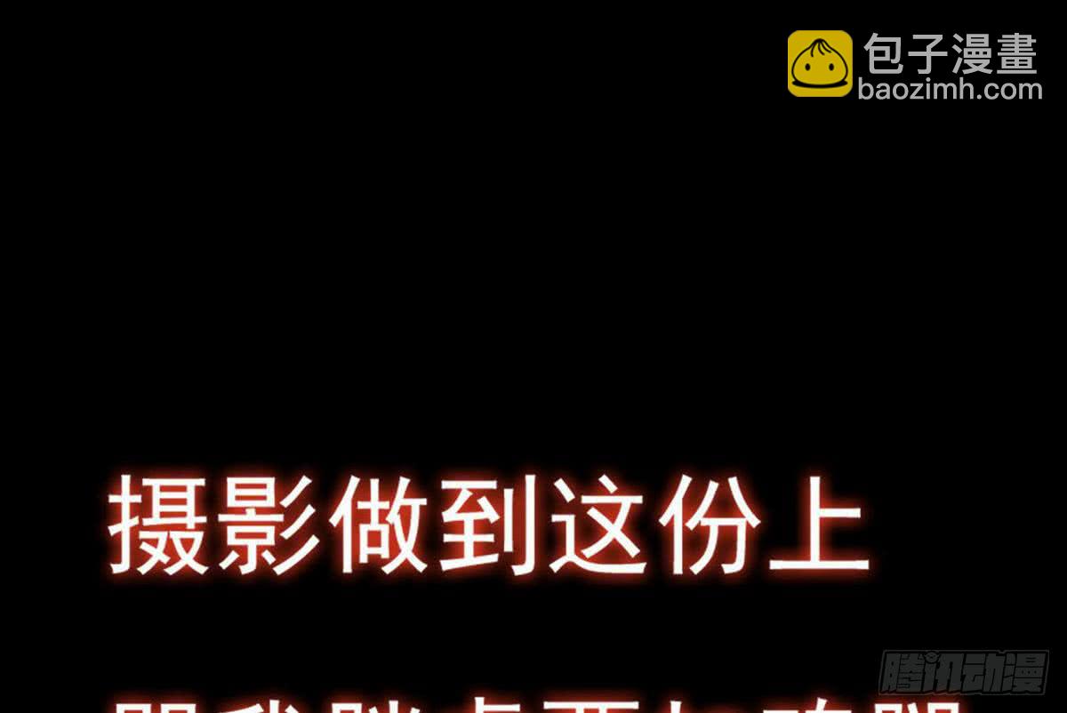 🍟魔法仙气一乾坤 第56话 成为至高 第41页