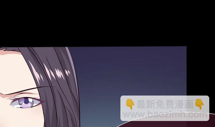 🍟魔法仙气一乾坤 第6话 异火 第13页
