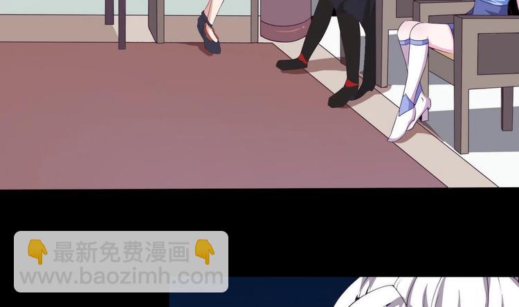 🍟魔法仙气一乾坤 第6话 异火 第2页