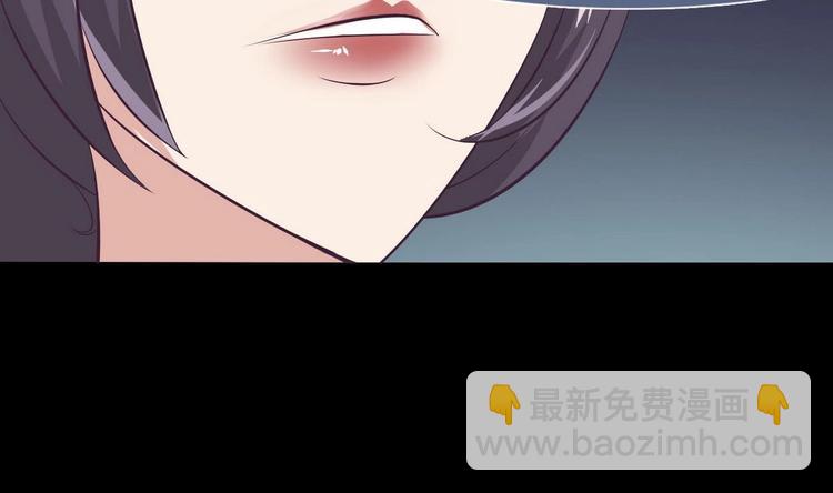 🍟魔法仙气一乾坤 第6话 异火 第22页