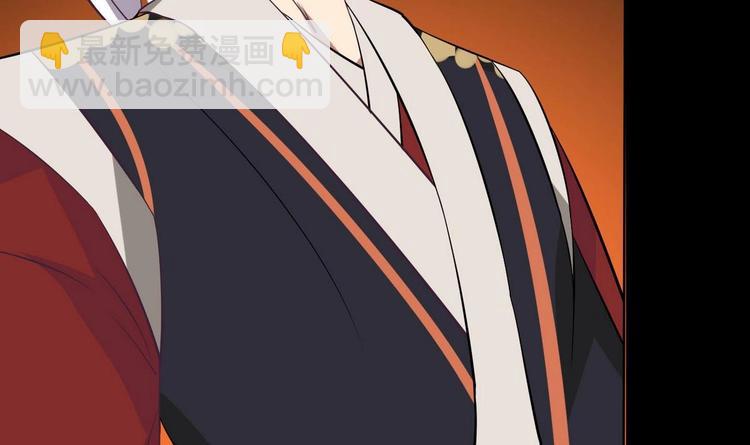 🍟魔法仙气一乾坤 第6话 异火 第24页