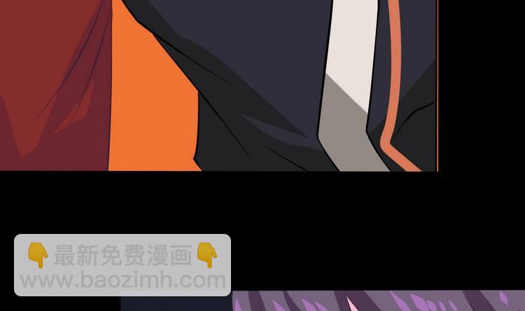 🍟魔法仙气一乾坤 第6话 异火 第25页