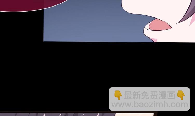 🍟魔法仙气一乾坤 第6话 异火 第27页