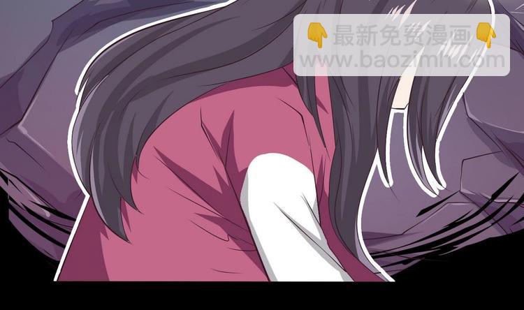 🍟魔法仙气一乾坤 第6话 异火 第32页