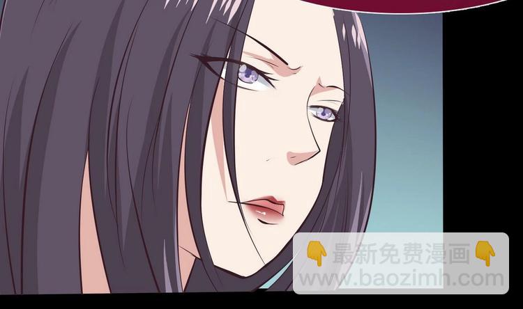 🍟魔法仙气一乾坤 第6话 异火 第35页