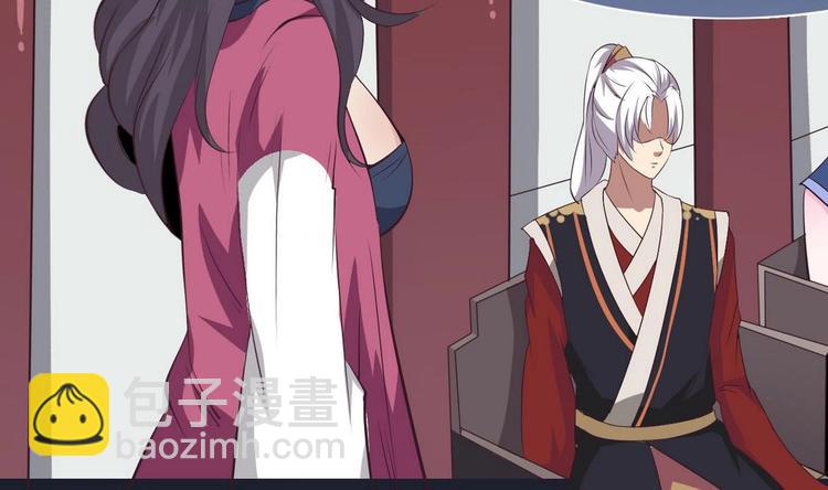 🍟魔法仙气一乾坤 第6话 异火 第37页