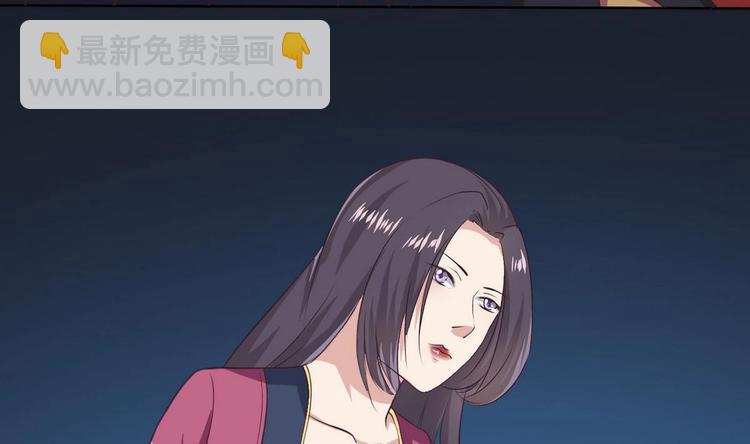 🍟魔法仙气一乾坤 第6话 异火 第38页