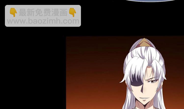 🍟魔法仙气一乾坤 第6话 异火 第40页