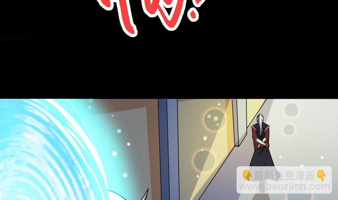 🍟魔法仙气一乾坤 第60话 前往张家 第18页