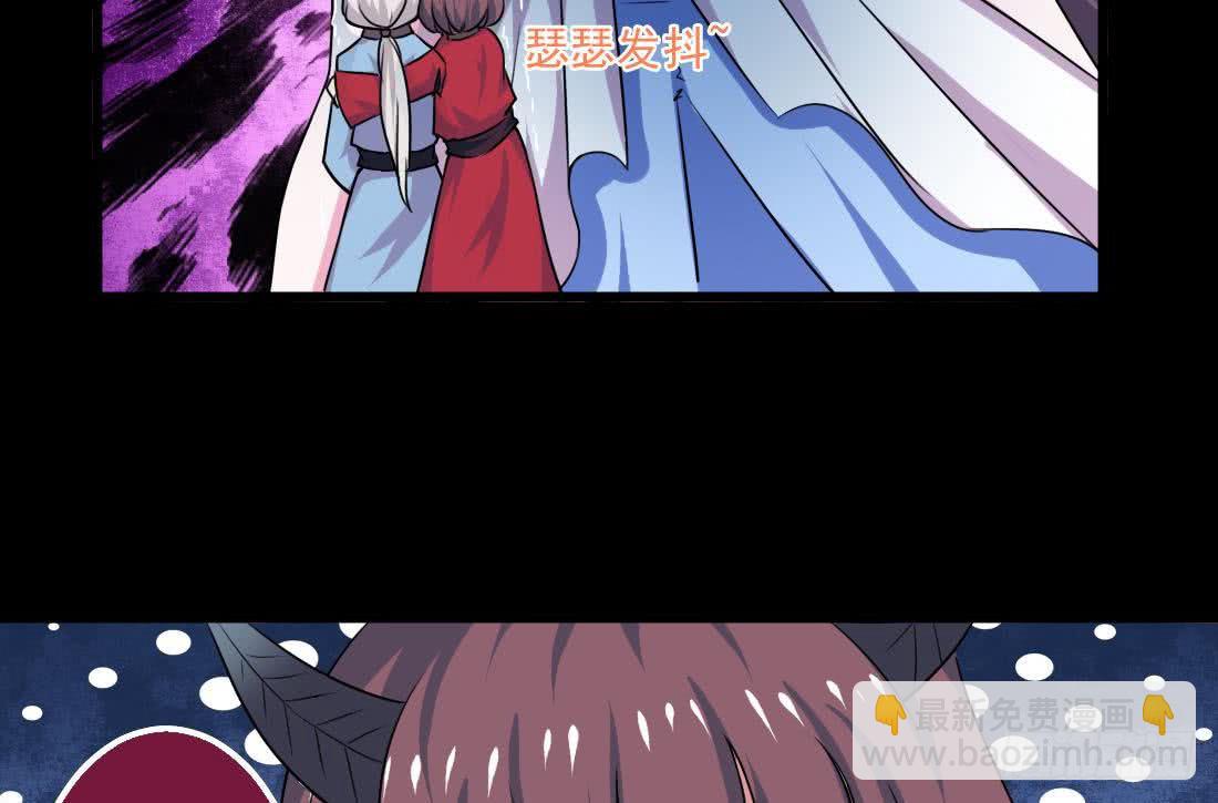 🍟魔法仙气一乾坤 第60话 前往张家 第28页