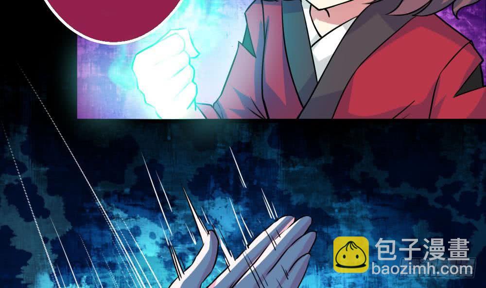 🍟魔法仙气一乾坤 第60话 前往张家 第34页