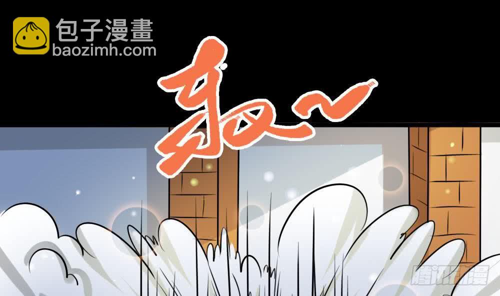 🍟魔法仙气一乾坤 第60话 前往张家 第44页