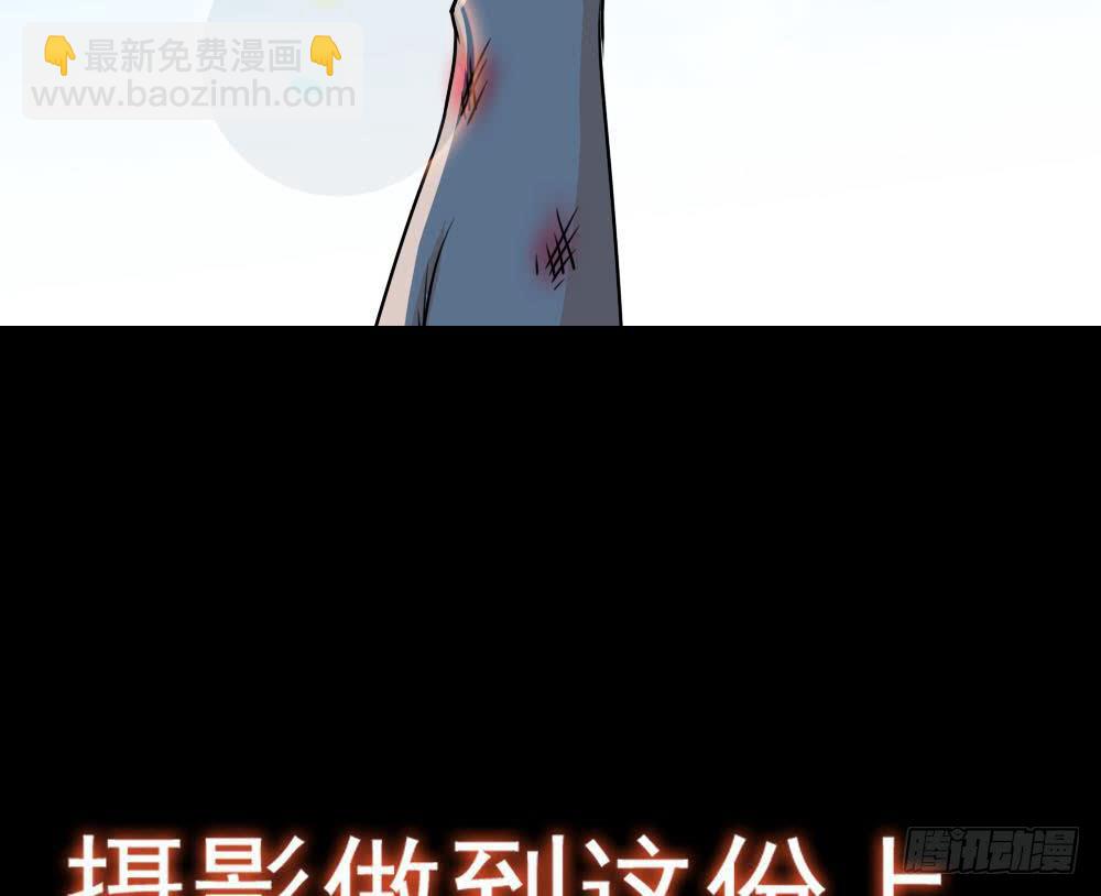🍟魔法仙气一乾坤 第60话 前往张家 第47页