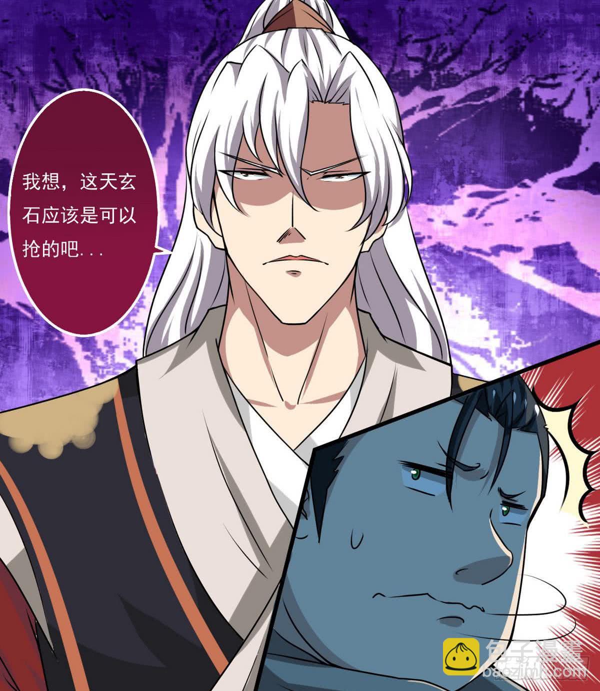 🍟魔法仙气一乾坤 第62话  试炼规则 第38页