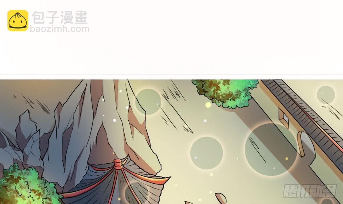 🍟魔法仙气一乾坤 第64话 被...被萝莉跟踪了 第3页