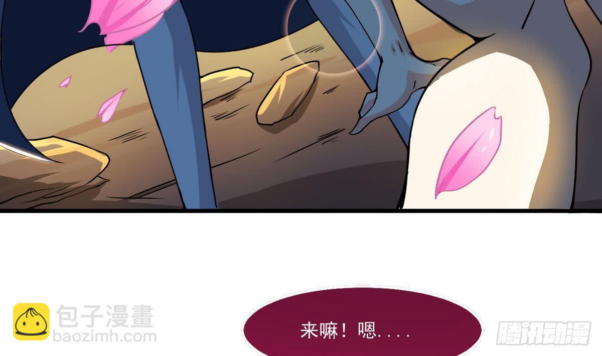 🍟魔法仙气一乾坤 第64话 被...被萝莉跟踪了 第34页