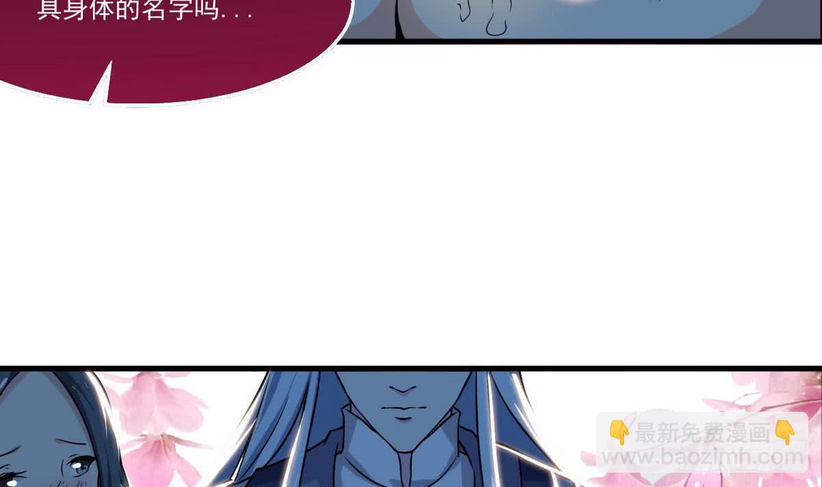 🍟魔法仙气一乾坤 第64话 被...被萝莉跟踪了 第36页