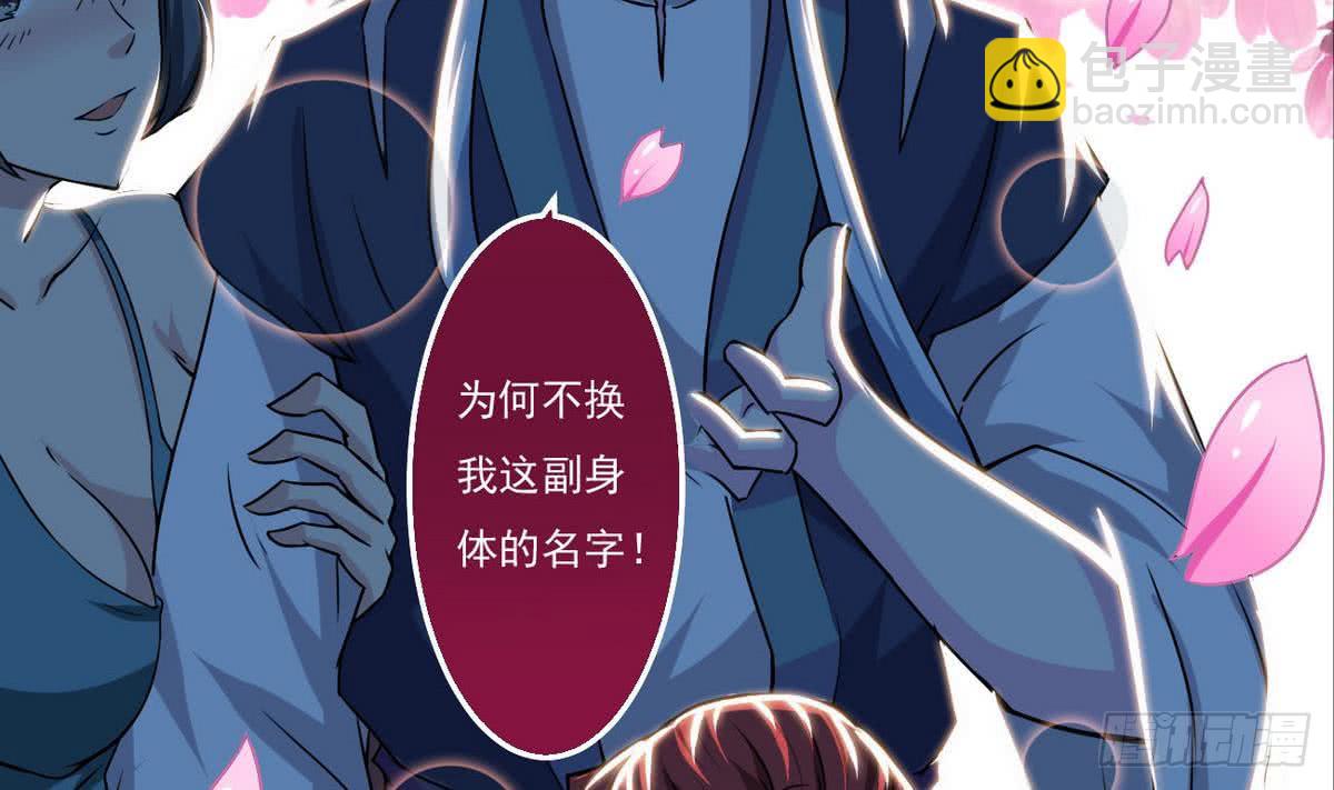 🍟魔法仙气一乾坤 第64话 被...被萝莉跟踪了 第37页