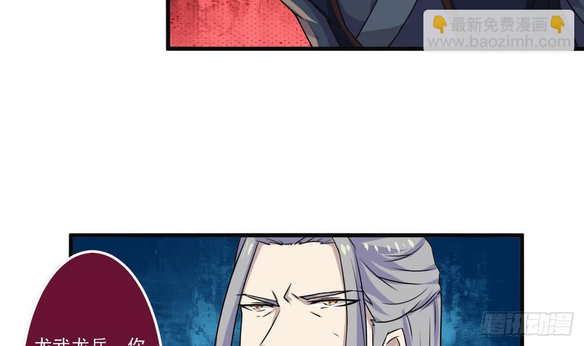 🍟魔法仙气一乾坤 第64话 被...被萝莉跟踪了 第6页
