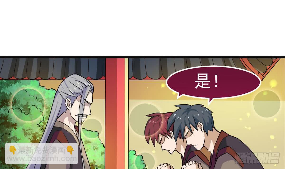 🍟魔法仙气一乾坤 第64话 被...被萝莉跟踪了 第8页