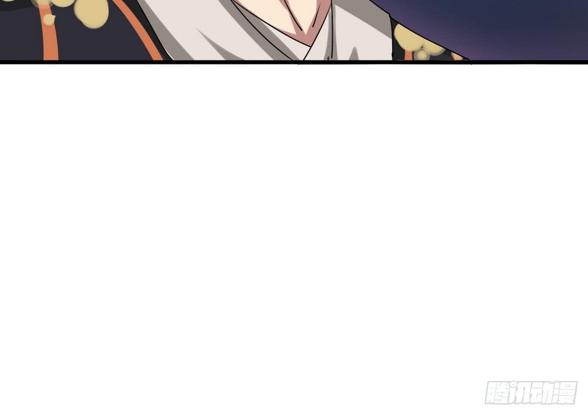 🍟魔法仙气一乾坤 第68话 最骚的角色出现了 第15页