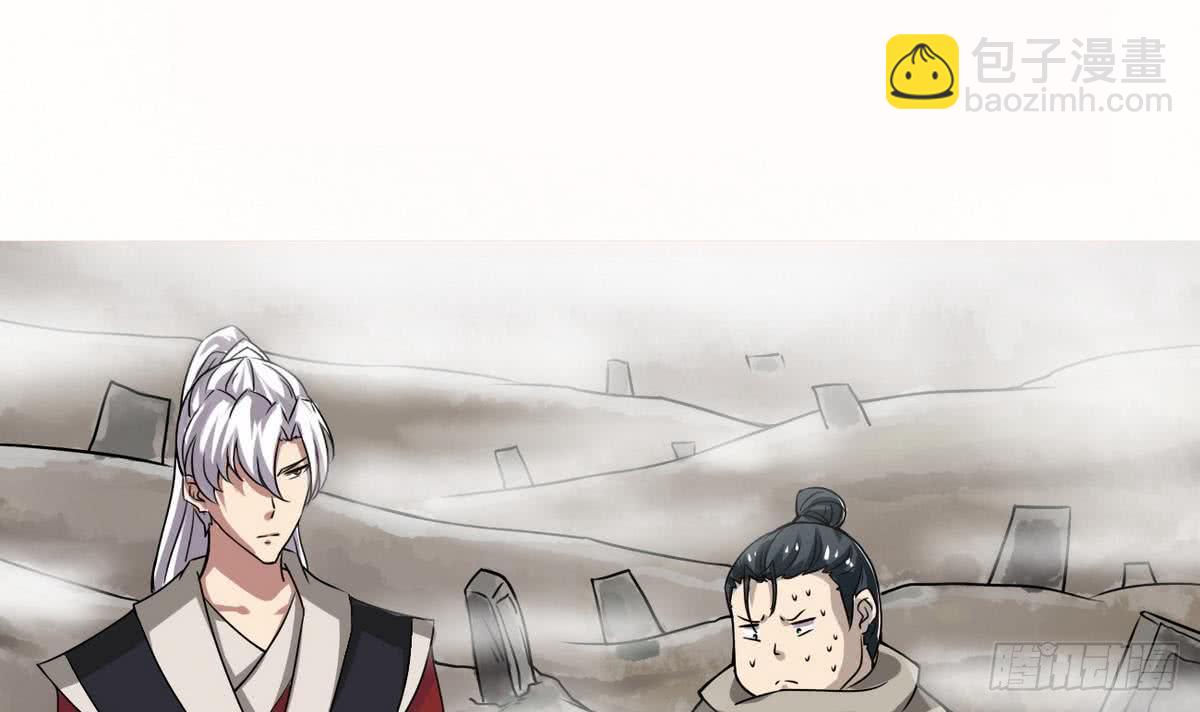🍟魔法仙气一乾坤 第68话 最骚的角色出现了 第3页
