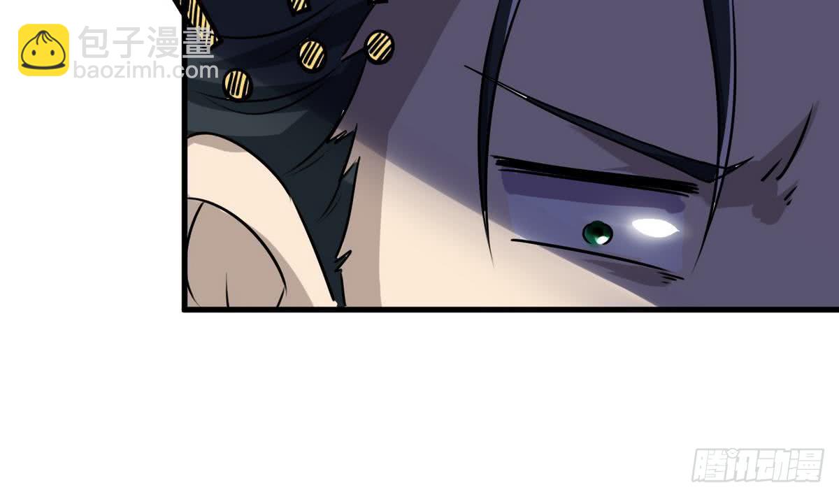 🍟魔法仙气一乾坤 第68话 最骚的角色出现了 第5页