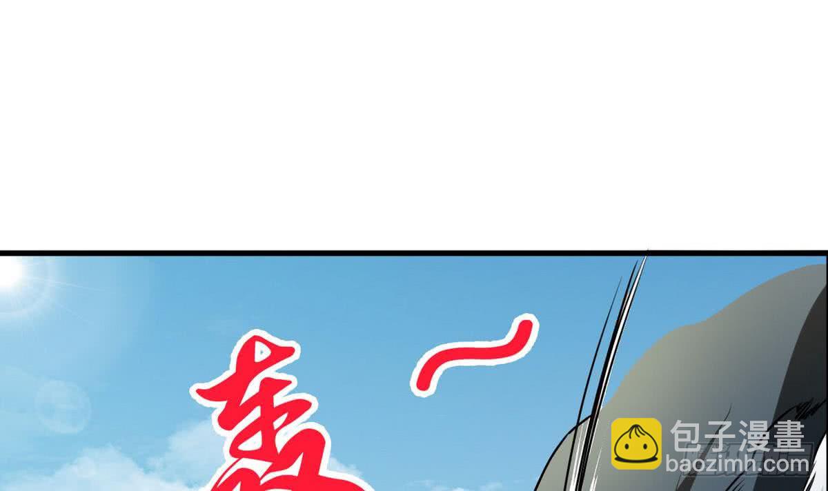 🍟魔法仙气一乾坤 第74话 远古巨蝎 第33页
